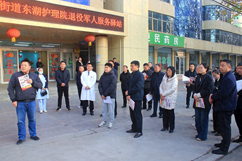 ɽ�|ʡ����܊�˷���(w��)���Ľ���Ҋ�W(xu��)���(d��ng)���M(j��n)���f�|���o(h��)��Ժ